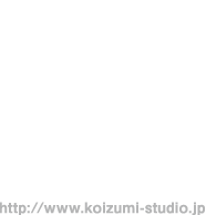 手間ひまかけた
物づくり

小泉 誠

http://www.koizumi-studio.jp